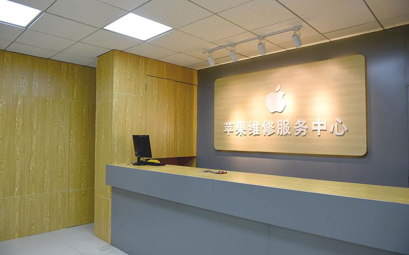 广元东莞iphone维修网点查询（苹果11修内屏幕多少钱）