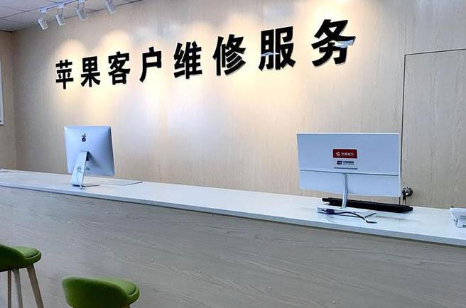 广元成都apple维修（12触摸屏幕多少钱）